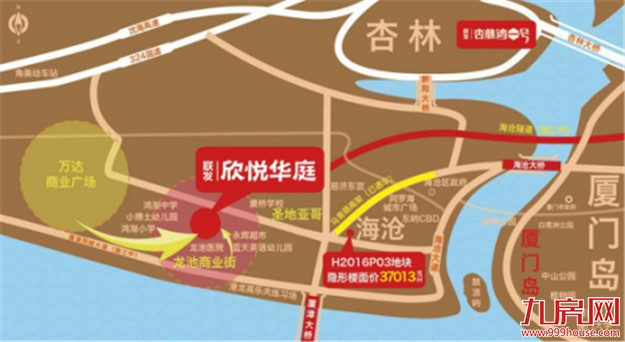 联发欣悦华庭：片刻不能等 房价上涨好房锐减——九房网