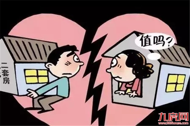 厦门房产,厦门房地产,厦门新房,九房网,厦门房产