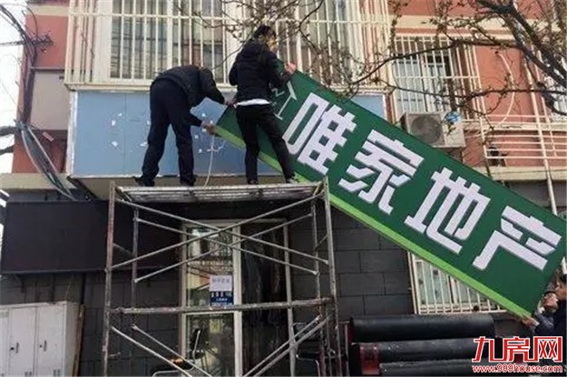 厦门房产,厦门房地产,厦门新房,九房网,厦门房产