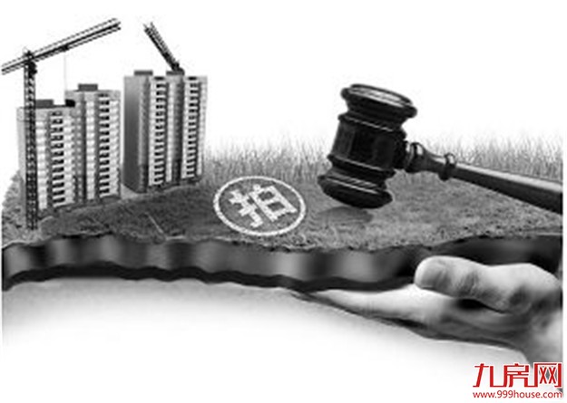 “最严”调控后 热点城市或迎供地潮——九房网 “最严”调控后 热点城市或迎供地潮——九房网