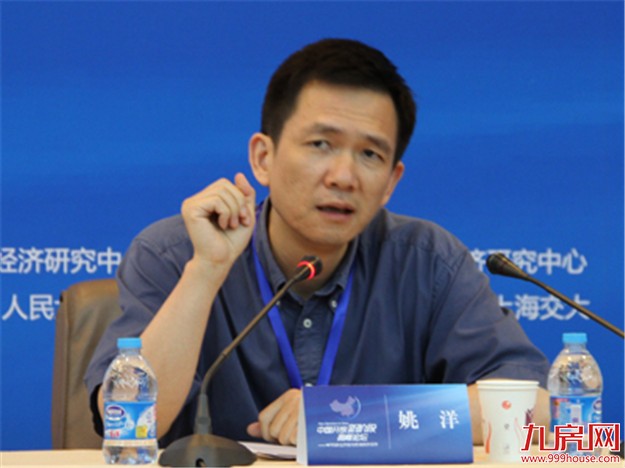 姚洋：百姓需要被教育 房价腰斩一次才知道痛——九房网