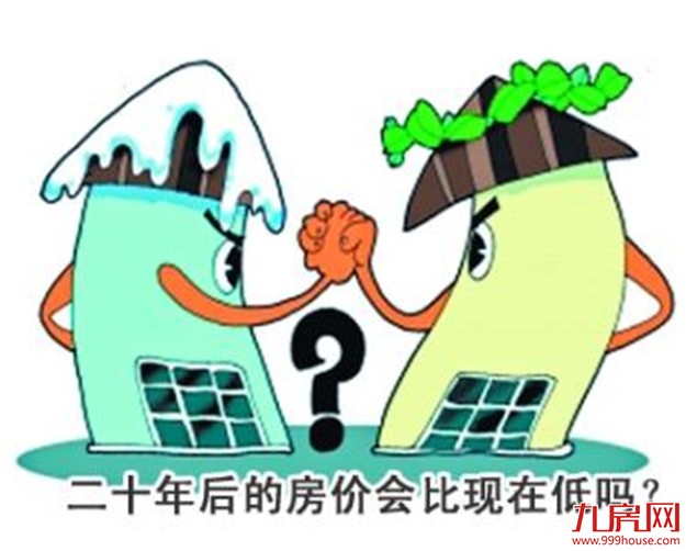 中国楼市3问:房价为何高企?未来是涨是跌?如何调控?——九房网