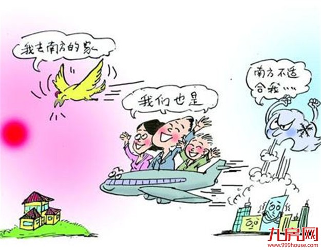 深圳房价直追香港:港人直呼买不起 内房企赴港捡便宜——九房网