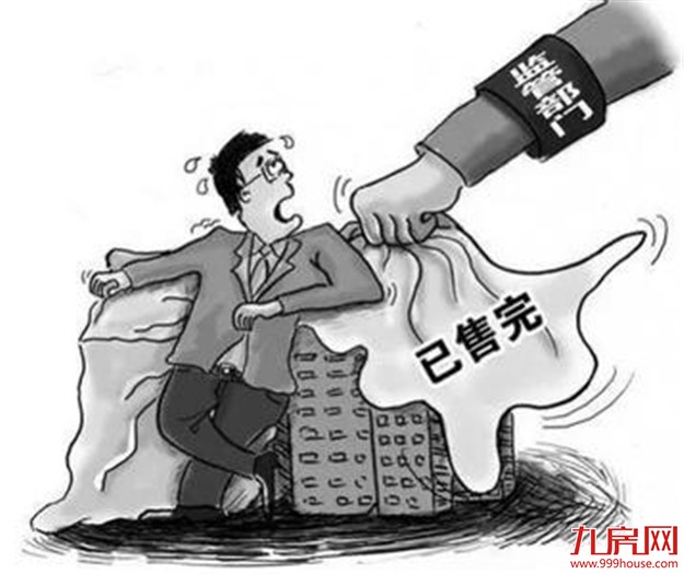 厦门新政重申2类违法违规行为 严查捂盘惜售虚标房价——九房网