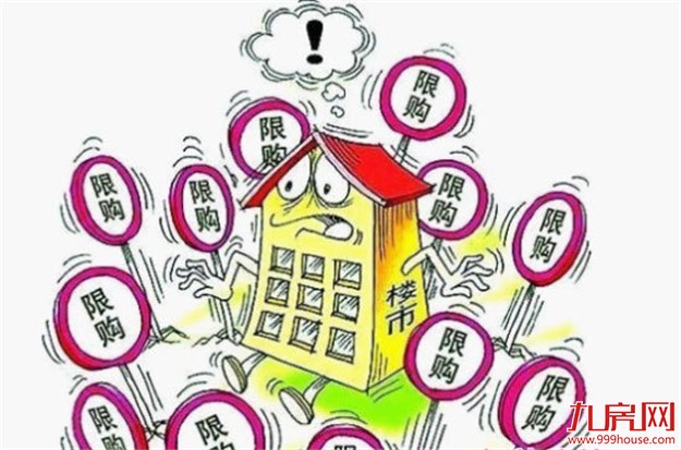 广州调控升级:增城从化有两套房 市区再买房需全款——九房网 广州调控升级:增城从化有两套房 市区再买房需全款——九房网