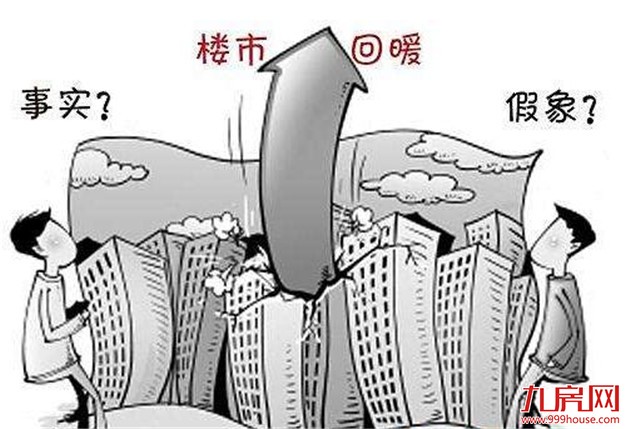 楼市调控进入深水区 上海1个多月喊停5幅土地出让——九房网 楼市调控进入深水区 上海1个多月喊停5幅土地出让——九房网