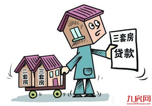 太原调整公积金政策：二套房利率上调三套房停贷——九房网