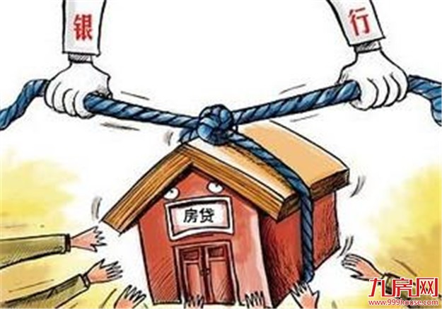 楼市调控趋严下银行不良率料稳中趋降 房贷投放将降温！——九房网