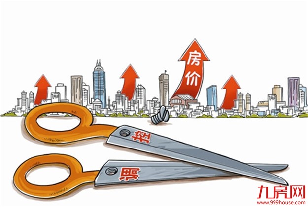 盘点三月房地产的十大现象 这轮调控要动真格了吗——九房网 盘点三月房地产的十大现象 这轮调控要动真格了吗——九房网