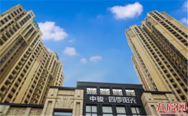 中骏·四季阳光：双十旁·地铁口  89-97㎡拓展三房限量加推——九房网