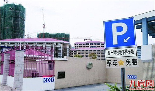 厦门房产,厦门房地产,厦门新房,九房网,厦门房产