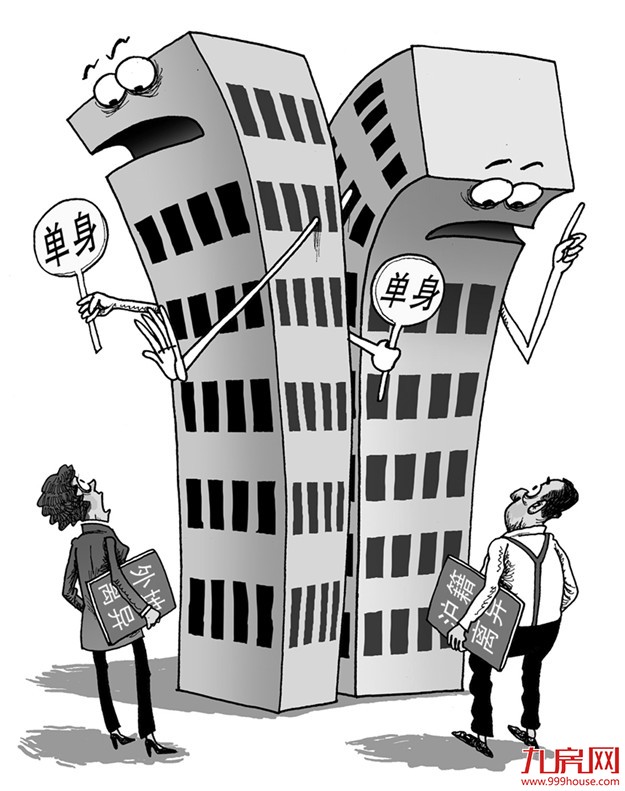 离婚单身后能不能再购房 产权证还没办出可否卖房?——九房网