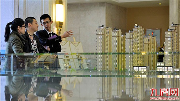 银监会：严禁资金违规流入楼市 抑制地产泡沫——九房网