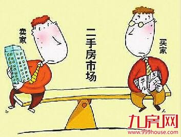 楼市新政后现新趋势 刚需置业或迎来窗口期——九房网