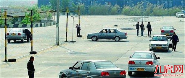 厦门房产,厦门房地产,厦门新房,九房网,厦门房产