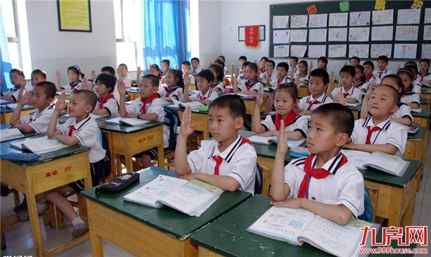 翔安公布积分入学细则 家长可网上预约登记报名——九房网