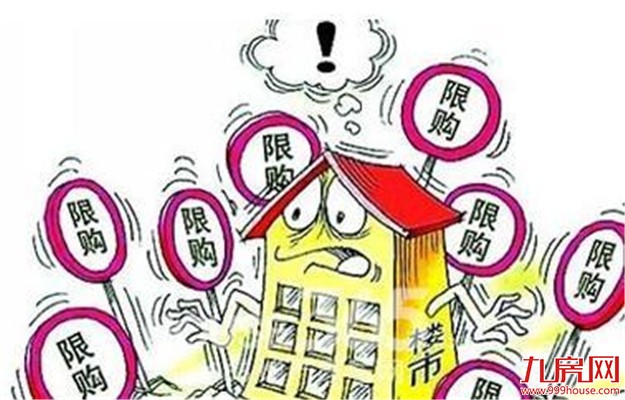 “限售”新政抑制炒房 厦门等30城应加大土地供应——九房网 “限售”新政抑制炒房 厦门等30城应加大土地供应——九房网