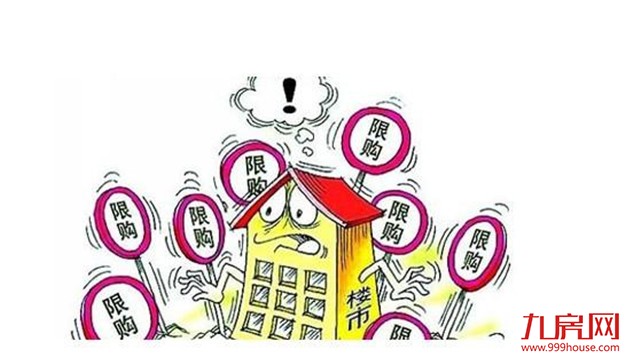 海南楼市今起实行限购：非本省户籍限购1套房——九房网