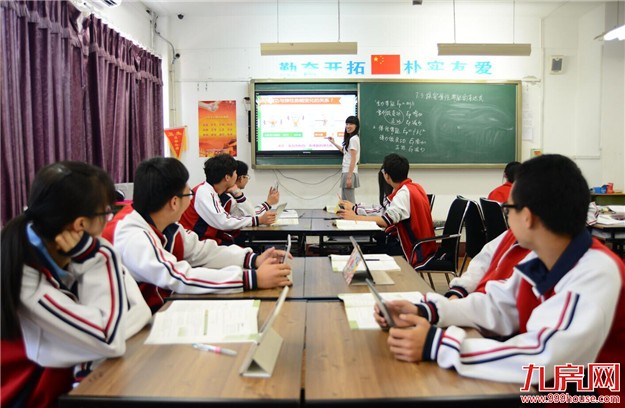 初中高中教育有重大变化 秋季开学新生面临新中考新会考——九房网