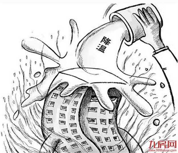 北京："学区房"下架 二手房量价齐跌——九房网