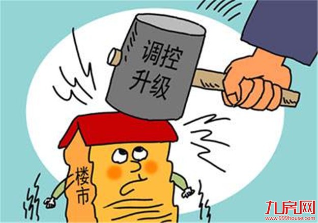 厦门房产,厦门房地产,厦门新房,九房网,厦门房产