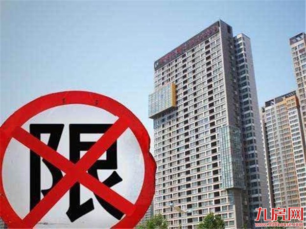 厦门房产,厦门房地产,厦门新房,九房网,厦门房产