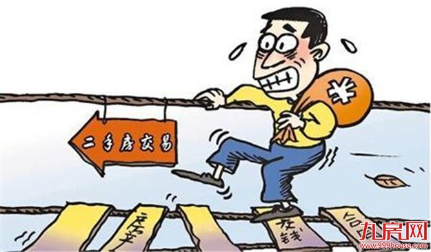 房产中介费收取模式受质疑 购房人：能否按单收费——九房网