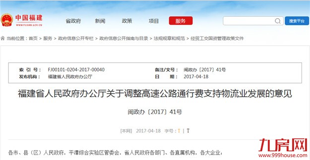 厦门房产,厦门房地产,厦门新房,九房网,厦门房产 厦门房产,厦门房地产,厦门新房,九房网,厦门房产