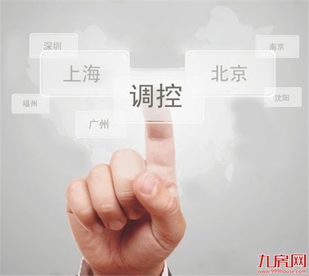 调控时代的“紧箍咒”，房地产中介迎监管风暴——九房网