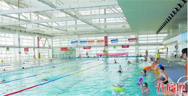 文化宫开启“惠民月”活动 五一期间工体运动场馆免费开放——九房网 文化宫开启“惠民月”活动 五一期间工体运动场馆免费开放——九房网