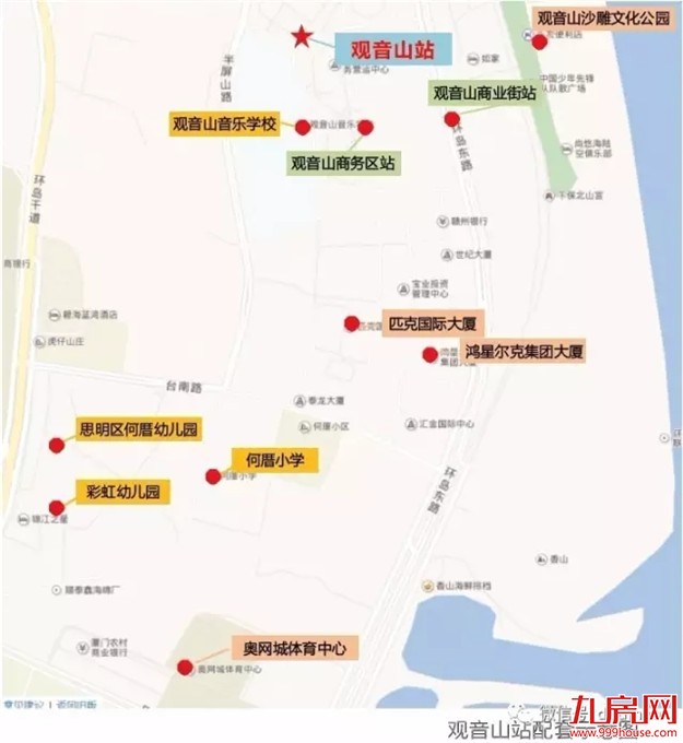 厦门地铁2号线专题：观音山站、何厝站、软件园站房地产价值解读——九房网