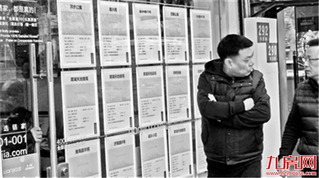 房地产中介迎新一轮监管风暴 进入大洗牌阶段——九房网