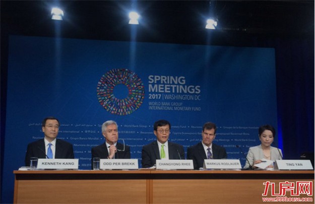  IMF亚太副总裁：开征房产税可让中国楼市降温——九房网