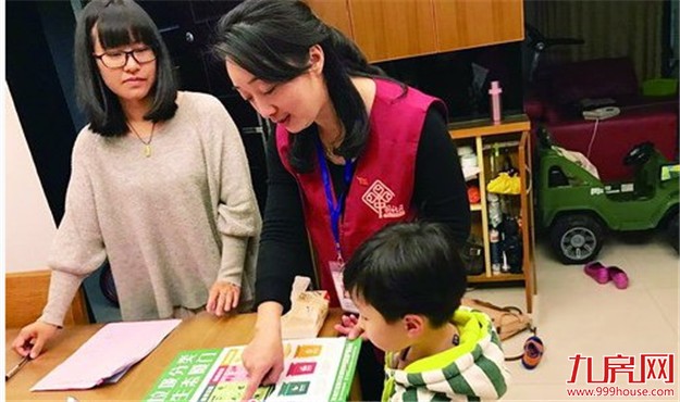 瑞景公园小区业主主动报名当督导员 将垃圾分类落实到户——九房网