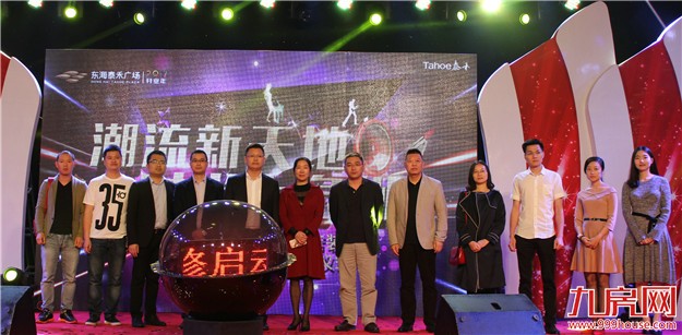 千人见证商业巅峰，引领城市时尚潮流，新天地二期旺铺价值飙涨！——九房网