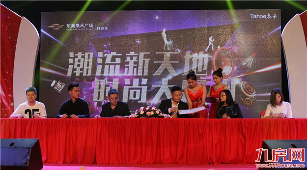 千人见证商业巅峰，引领城市时尚潮流，新天地二期旺铺价值飙涨！——九房网