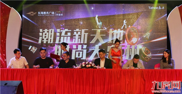 千人见证商业巅峰，引领城市时尚潮流，新天地二期旺铺价值飙涨！——九房网