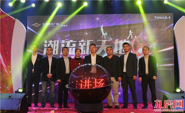 千人见证商业巅峰，引领城市时尚潮流，新天地二期旺铺价值飙涨！——九房网