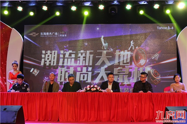 千人见证商业巅峰，引领城市时尚潮流，新天地二期旺铺价值飙涨！——九房网