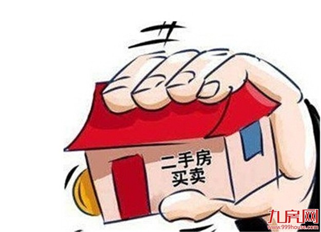 95%"一房二卖"纠纷案系二手房交易 法官:先查后买,善用预告登记制度——九房网