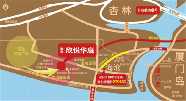 联发欣悦华庭：首付30万起 最后一栋——九房网