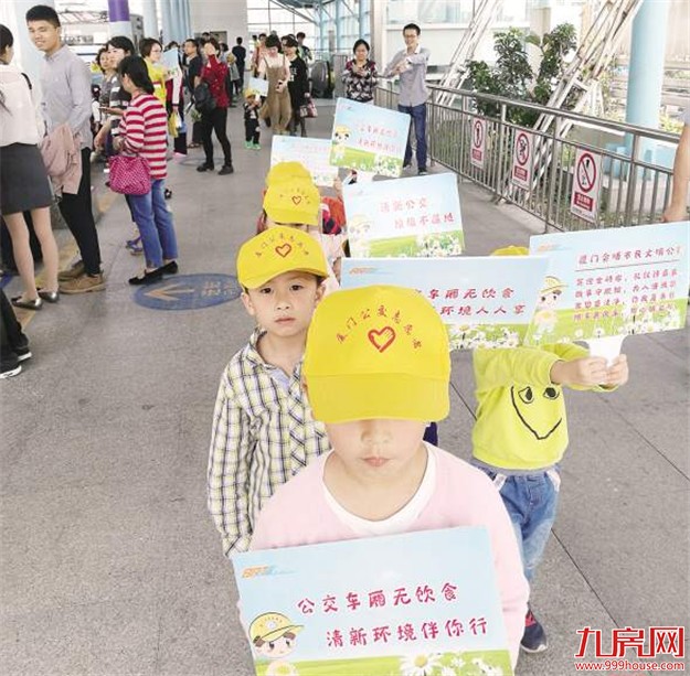 公交版垃圾不落地在厦门遍地开花 近40条公交线路将无饮食——九房网