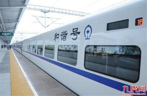 九景衢铁路正线铺轨贯通 厦门至景德镇年底有望动车直达——九房网