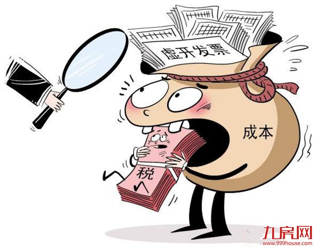 厦门房产公司虚列成本 偷漏税机关算尽被补罚8000万——九房网