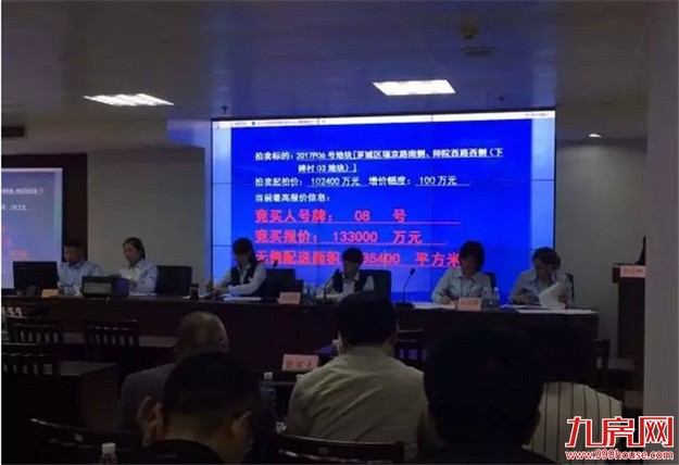 厦门房产,厦门房地产,厦门新房,九房网,厦门房产