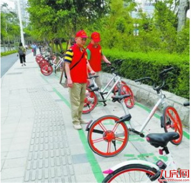 共享单车在4条示范道路违停 明天起将被清理——九房网