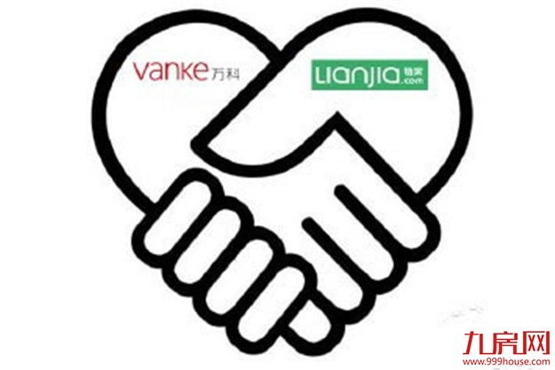 业内人士:万科30亿入股链家 楼市存量时代已来临——九房网 业内人士:万科30亿入股链家 楼市存量时代已来临——九房网