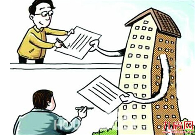 “一房二卖”纠纷不认“先来后到” 卖房人毁约手段五花八门——九房网 “一房二卖”纠纷不认“先来后到” 卖房人毁约手段五花八门——九房网