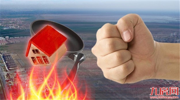 “五一”期间雄安严打炒房行为 对进入车辆设卡检查——九房网 “五一”期间雄安严打炒房行为 对进入车辆设卡检查——九房网