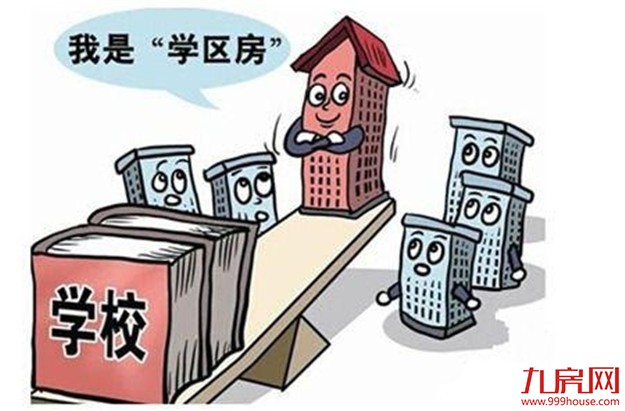 厦门房产,厦门房地产,厦门新房,九房网,厦门房产